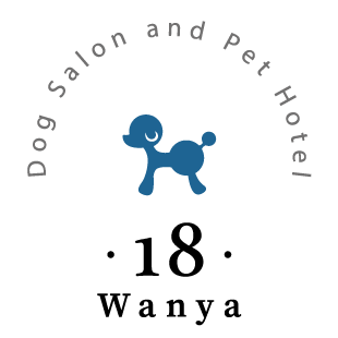 長野 茅野 諏訪 ドッグサロン&ペットホテル